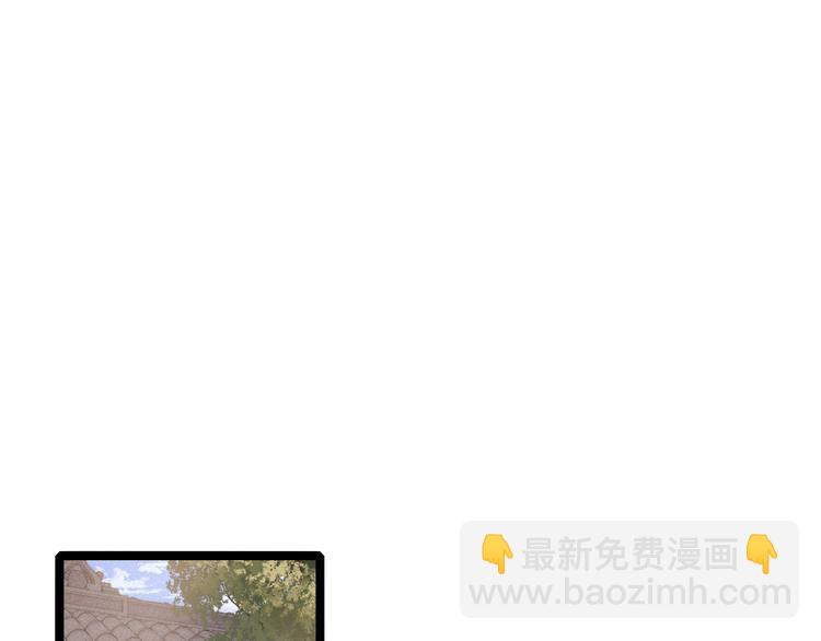 第132话 侧妃(1/2)-第134话