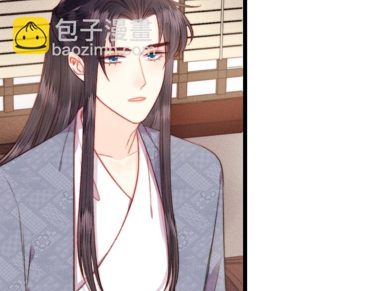 第132话 侧妃(1/2)-第134话
