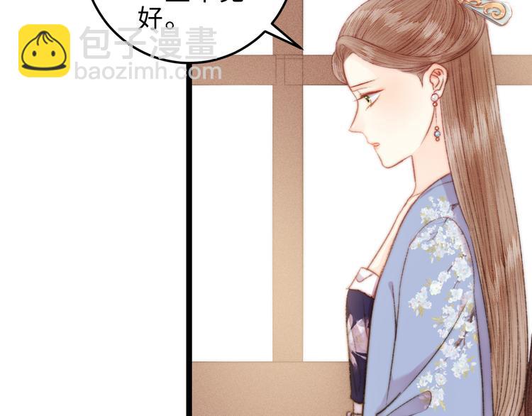 第132话 侧妃(1/2)-第134话