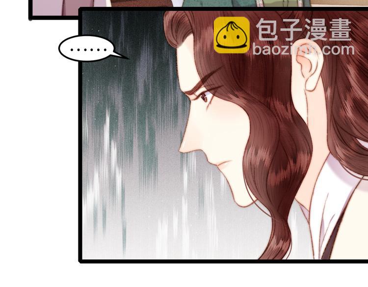 第134话 和亲(1/2)-第136话