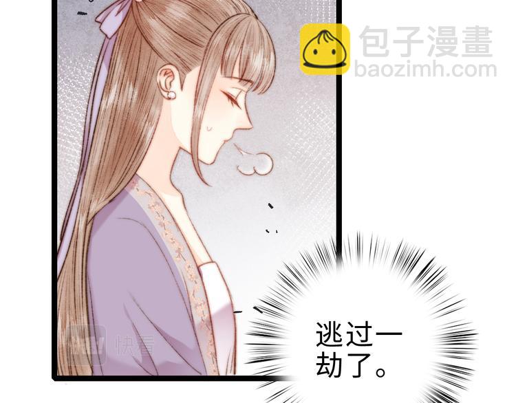 第134话 和亲(1/2)-第136话