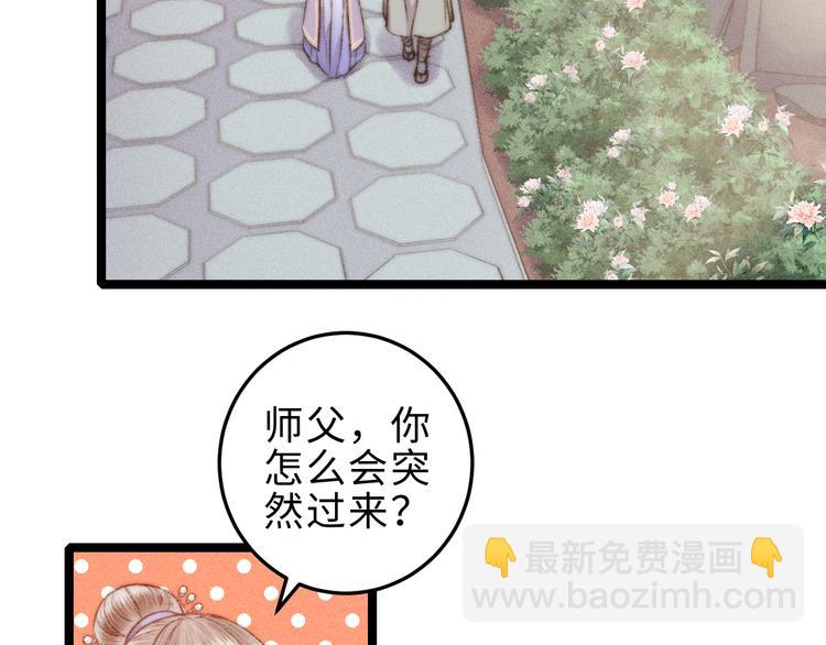 第134话 和亲(1/2)-第136话