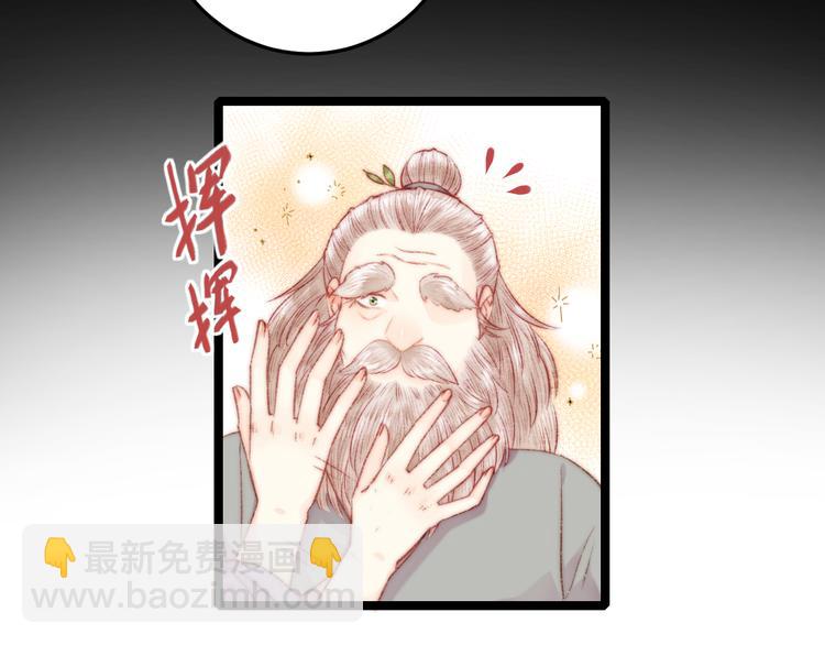 第134话 和亲(1/2)-第136话