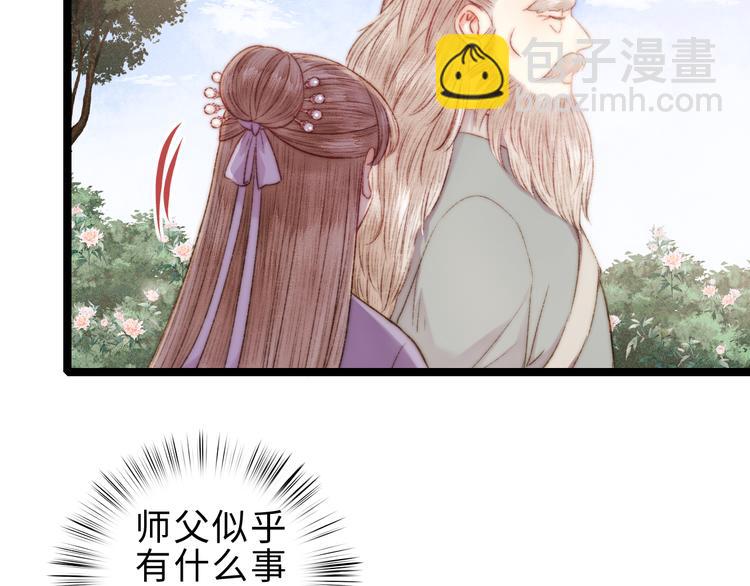 第134话 和亲(1/2)-第136话