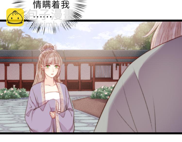 第134话 和亲(1/2)-第136话