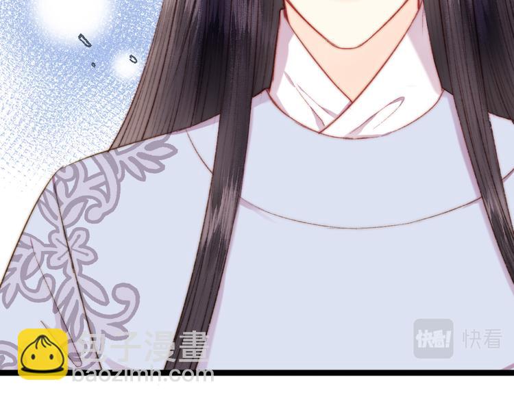 第134话 和亲(1/2)-第136话