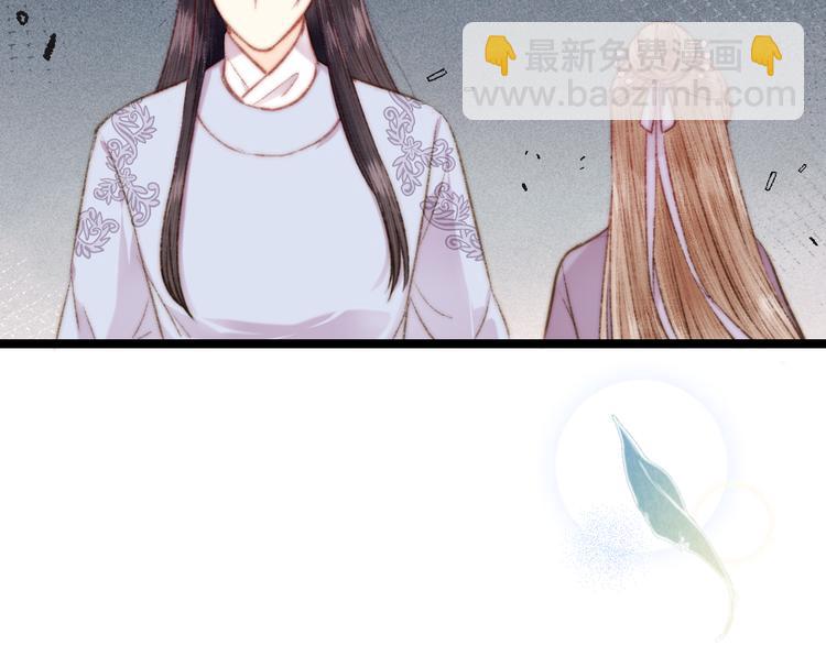 第134话 和亲(1/2)-第136话
