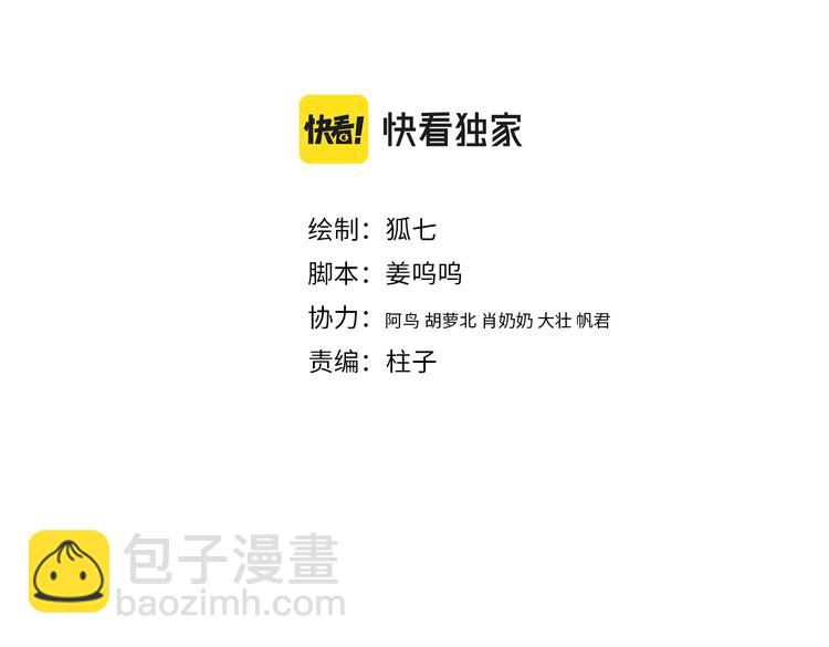 第134话 和亲(1/2)-第136话