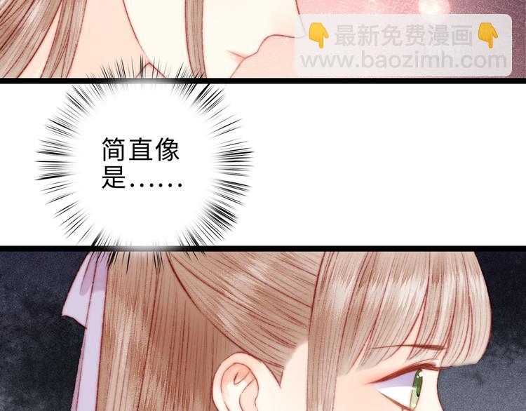 第134话 和亲(1/2)-第136话