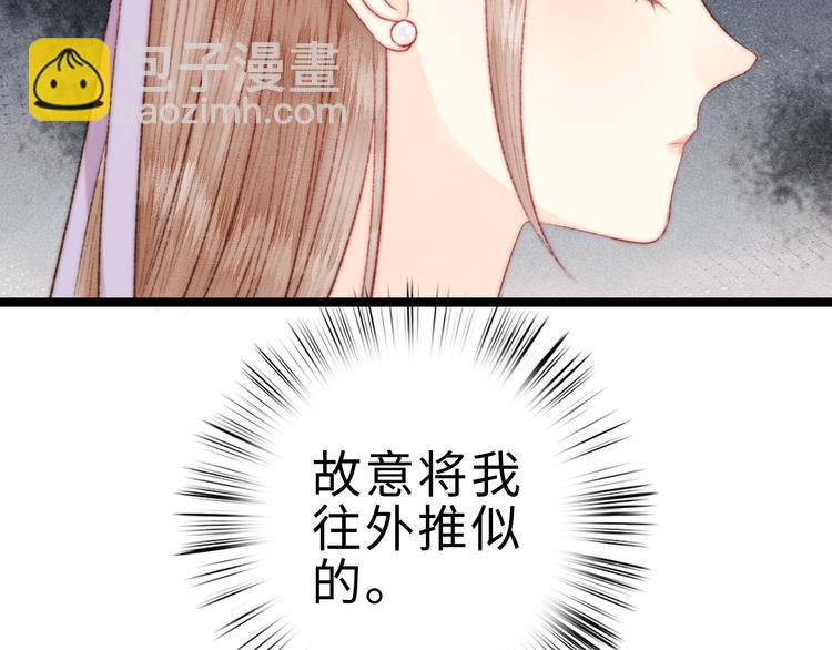 第134话 和亲(1/2)-第136话