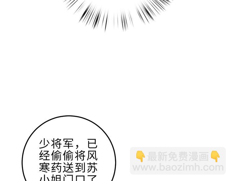 第134话 和亲(1/2)-第136话
