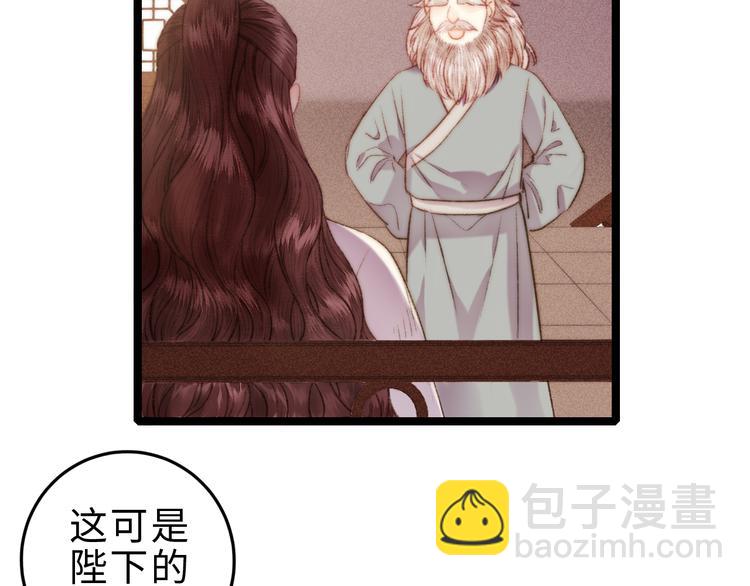 第134话 和亲(1/2)-第136话