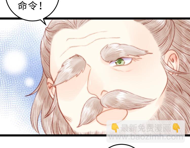 第134话 和亲(1/2)-第136话