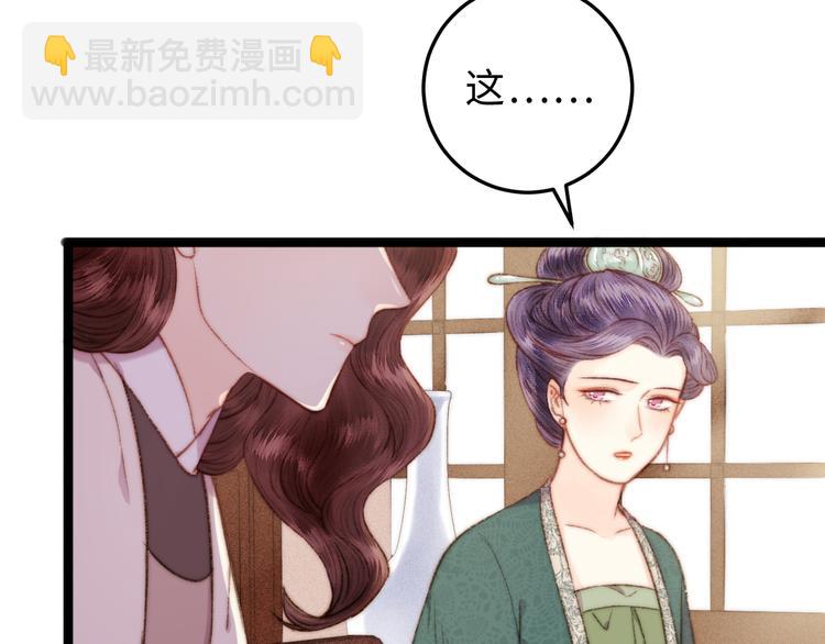 第134话 和亲(1/2)-第136话