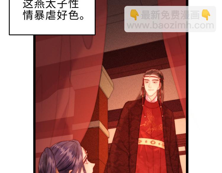 第136话 刺杀(1/2)-第138话