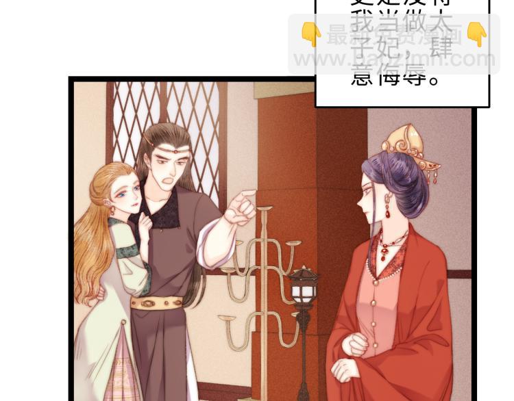 第136话 刺杀(1/2)-第138话