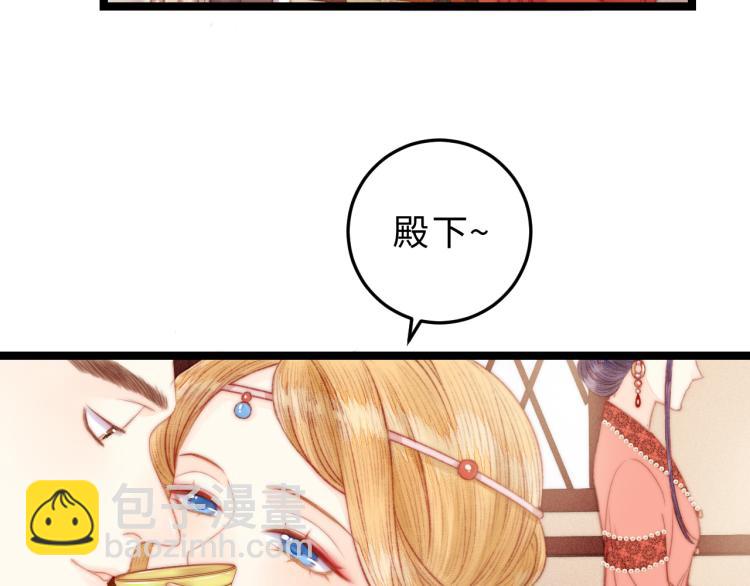 第136话 刺杀(1/2)-第138话