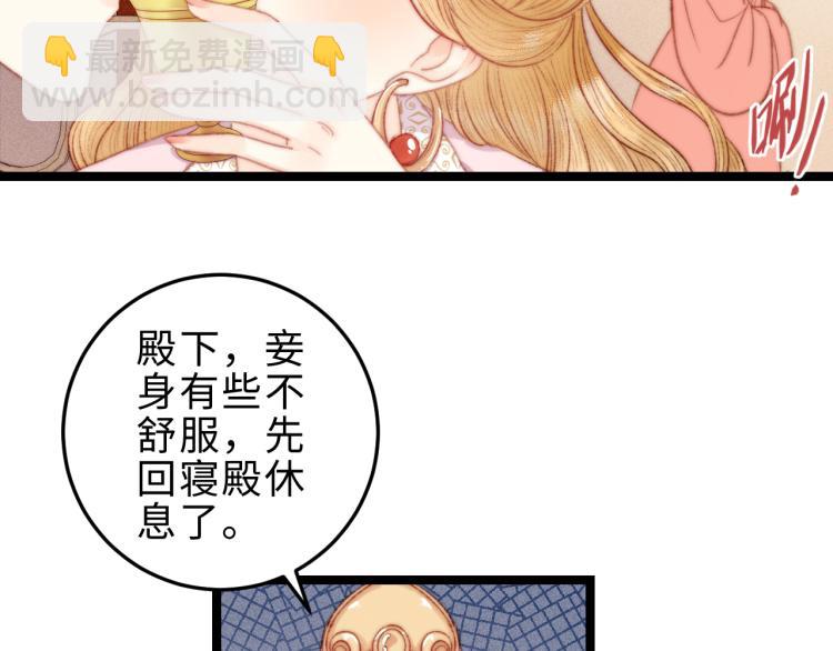 第136话 刺杀(1/2)-第138话