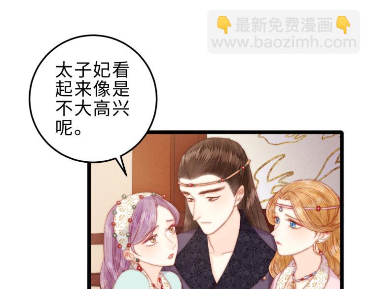 第136话 刺杀(1/2)-第138话