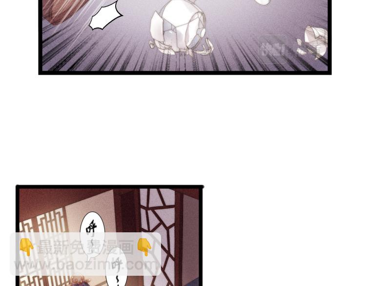 第136话 刺杀(1/2)-第138话