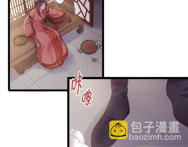 第136话 刺杀(1/2)-第138话