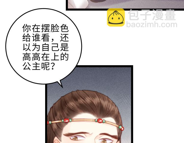 第136话 刺杀(1/2)-第138话