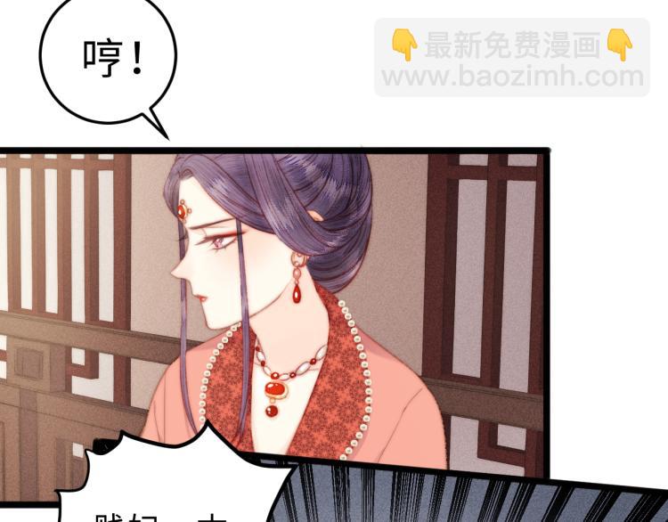 第136话 刺杀(1/2)-第138话