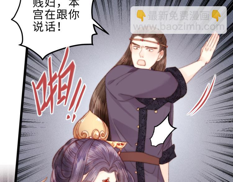 第136话 刺杀(1/2)-第138话