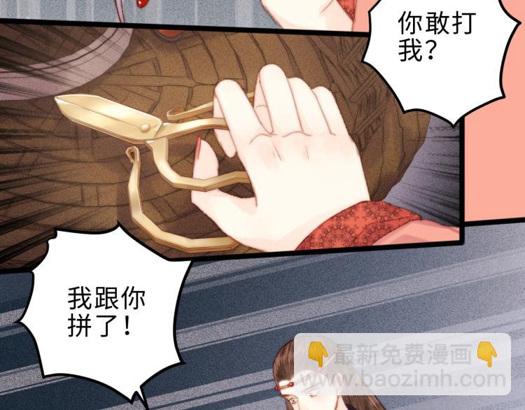 第136话 刺杀(1/2)-第138话