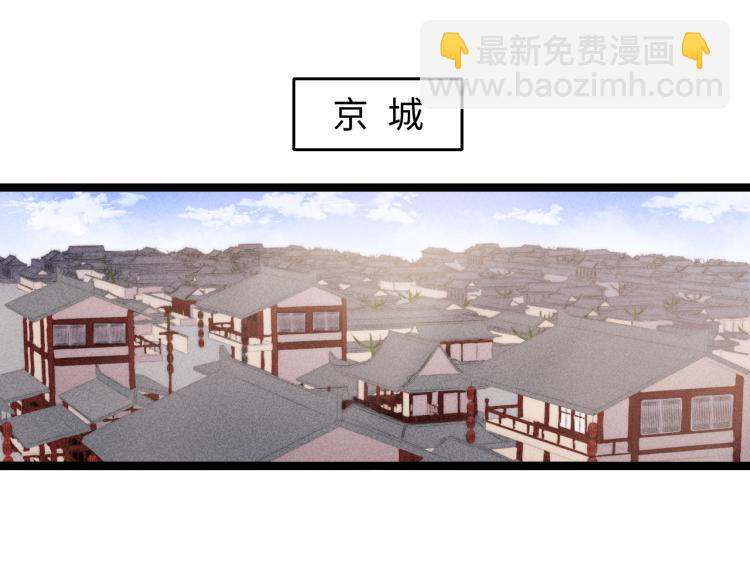 第136话 刺杀(1/2)-第138话