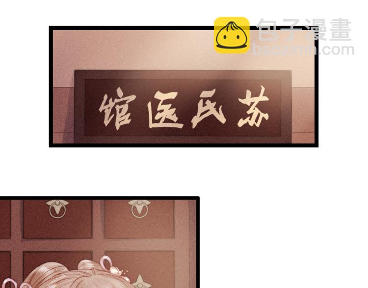 第136话 刺杀(1/2)-第138话