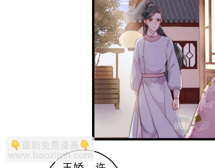 第136话 刺杀(1/2)-第138话