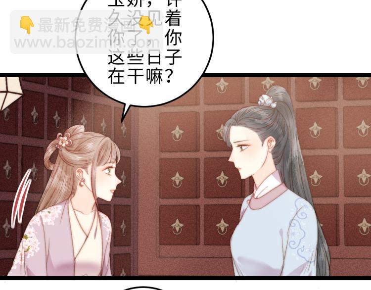 第136话 刺杀(1/2)-第138话