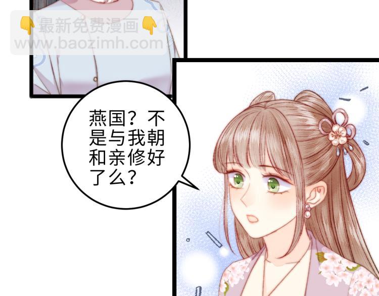 第136话 刺杀(1/2)-第138话