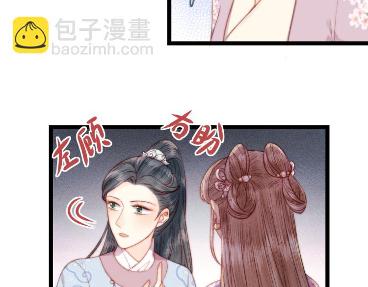 第136话 刺杀(1/2)-第138话