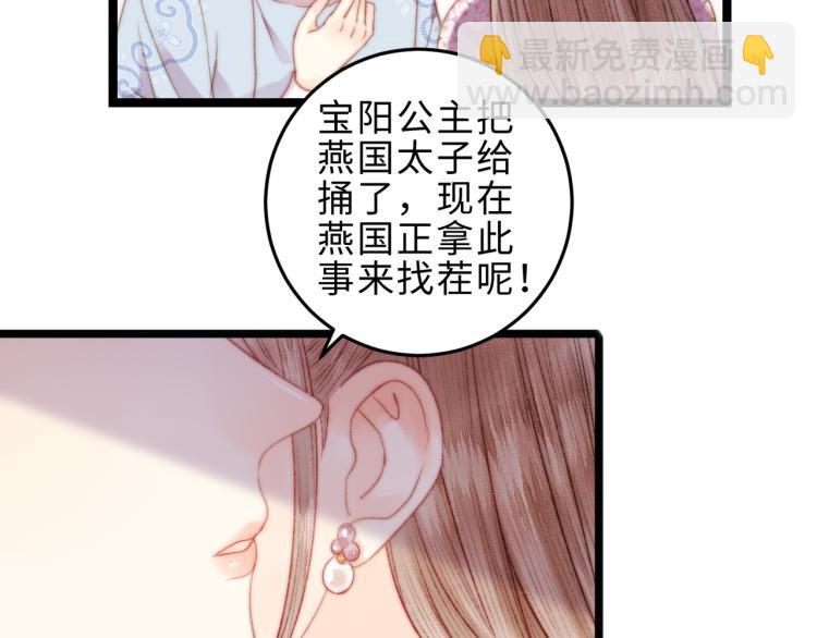 第136话 刺杀(1/2)-第138话