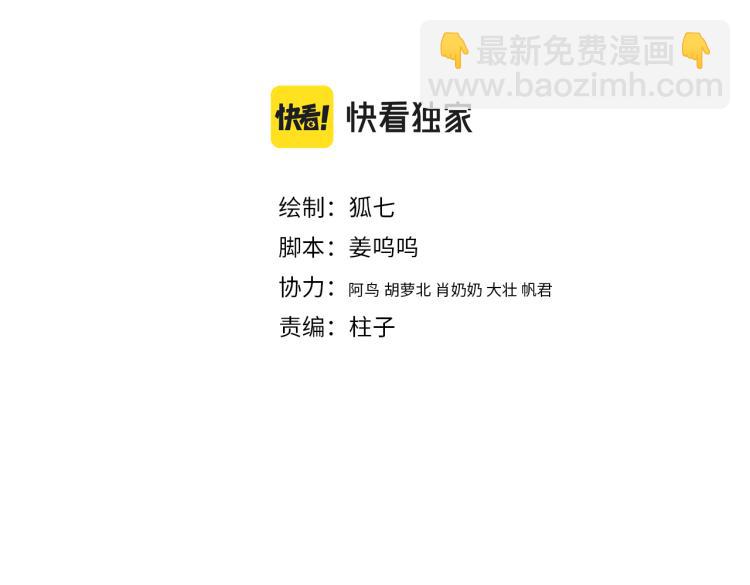 第136话 刺杀(1/2)-第138话