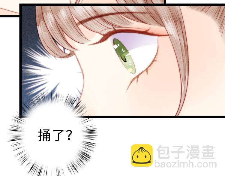 第136话 刺杀(1/2)-第138话