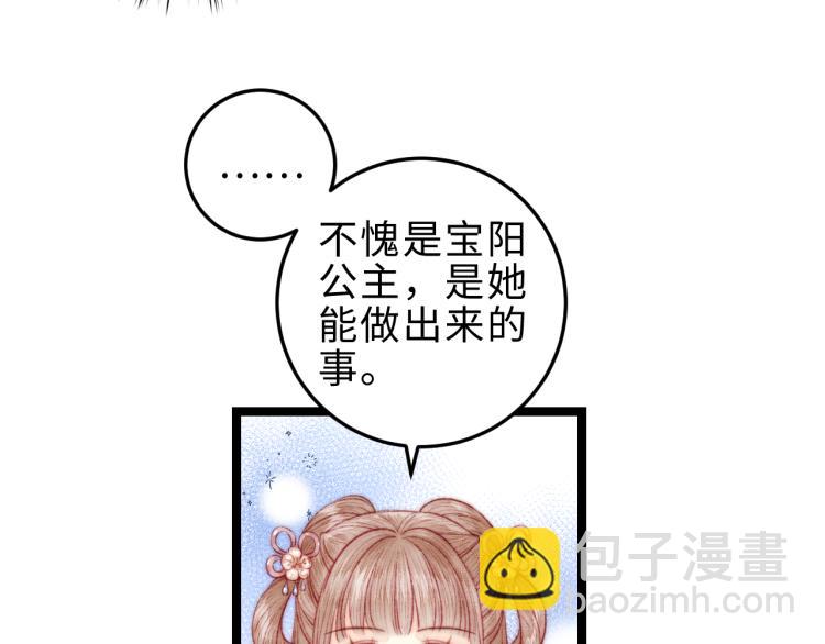 第136话 刺杀(1/2)-第138话