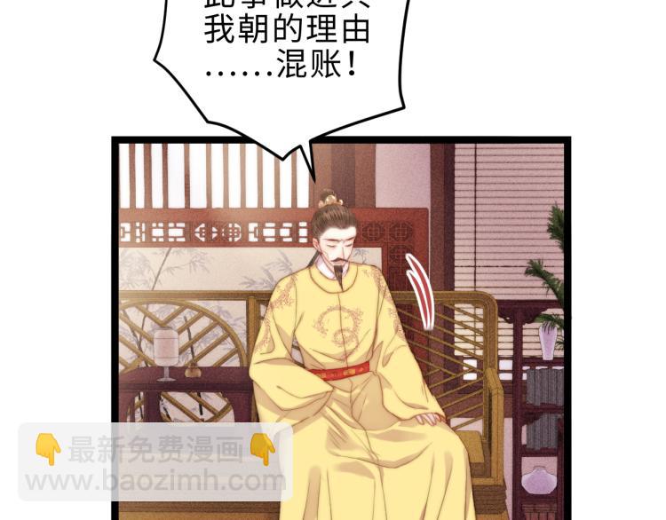 第136话 刺杀(1/2)-第138话