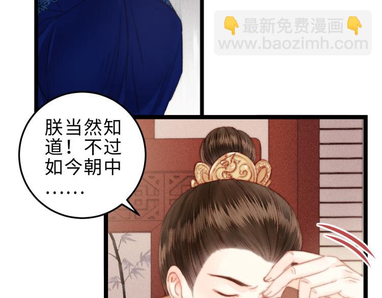 第136话 刺杀(1/2)-第138话