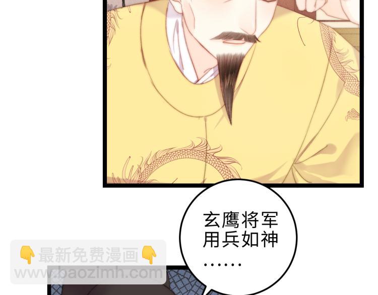 第136话 刺杀(1/2)-第138话