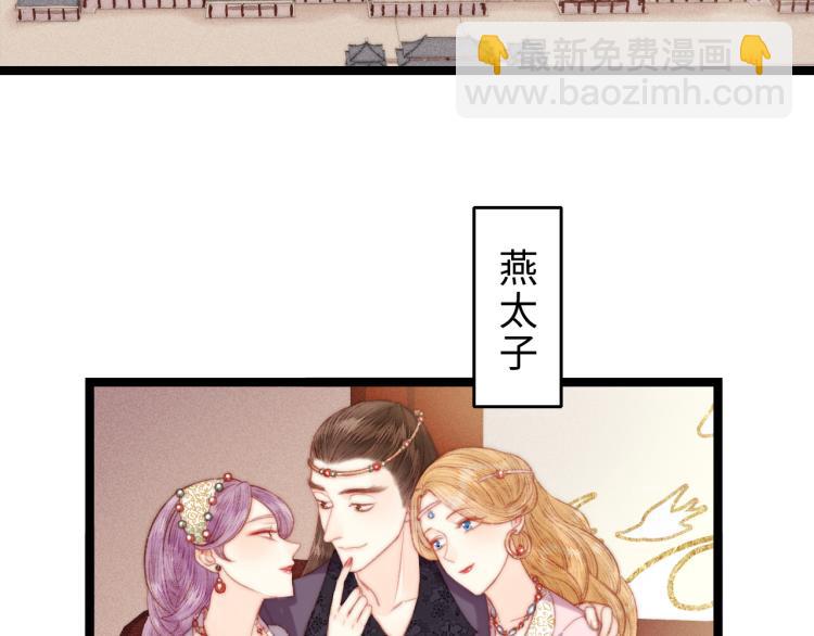 第136话 刺杀(1/2)-第138话