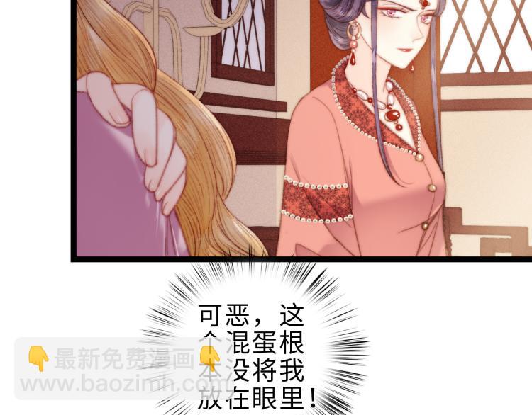 第136话 刺杀(1/2)-第138话