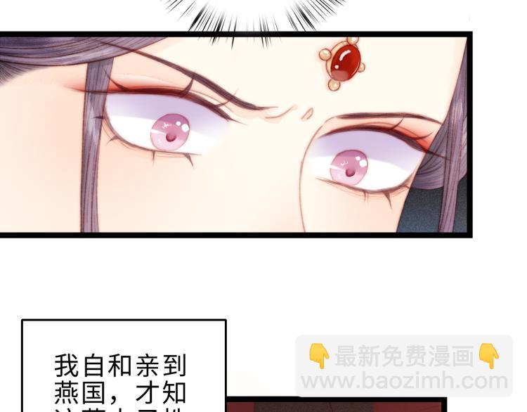 第136话 刺杀(1/2)-第138话