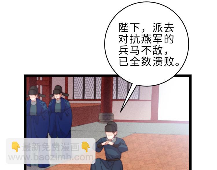 第138话 出征(1/2)-第140话