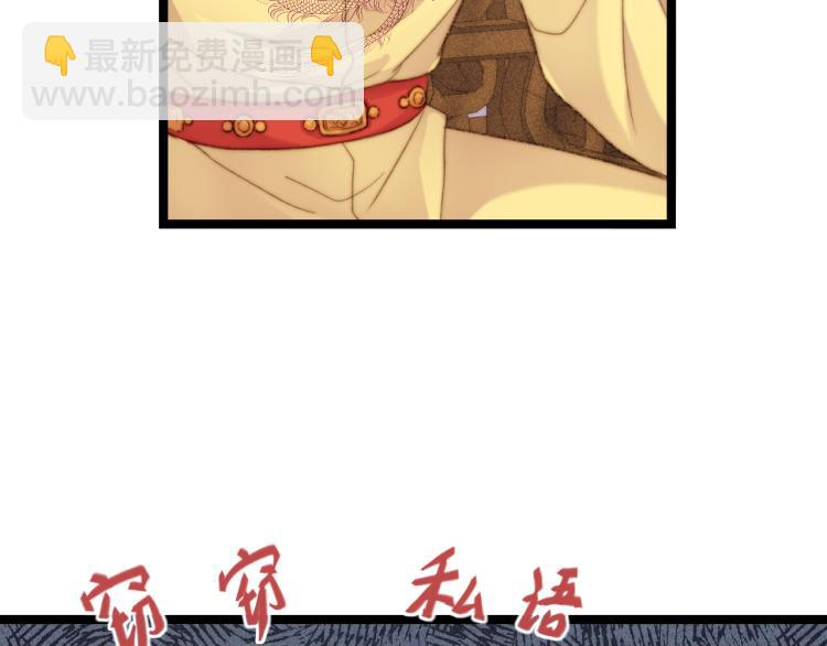 第138话 出征(1/2)-第140话