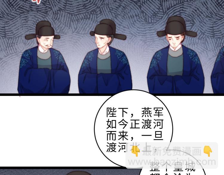 第138话 出征(1/2)-第140话