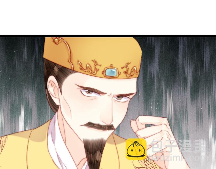 第138话 出征(1/2)-第140话