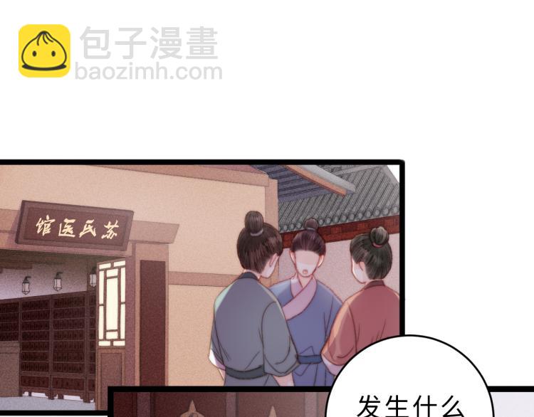 第138话 出征(1/2)-第140话